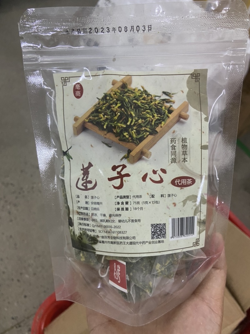 西柚清桔百香果茶四脚包冻干花果茶电商专用