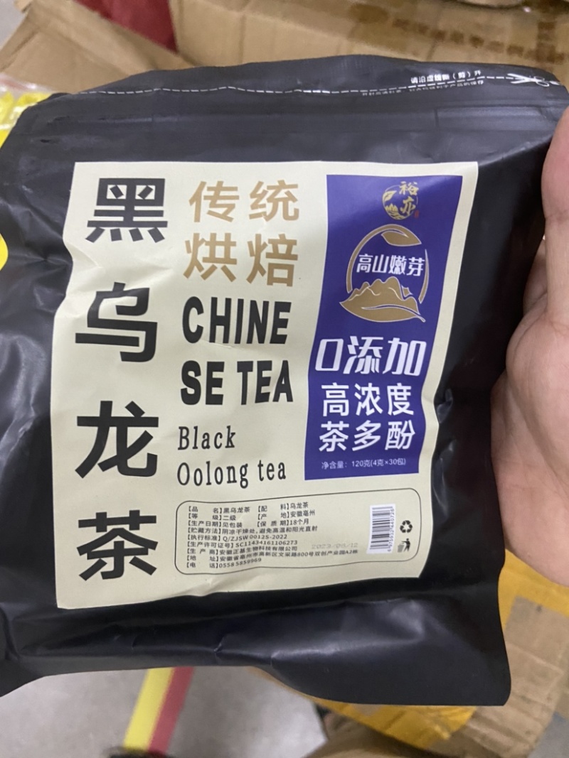 西柚清桔百香果茶四脚包冻干花果茶电商专用