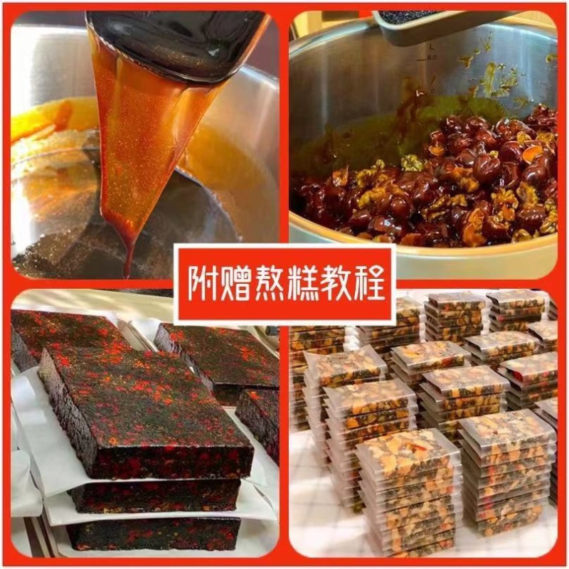 东阿特产山东阿胶糕即食手工阿胶糕500克礼盒装