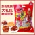 【精选】宁夏彭阳果脯大礼包一袋六种口味欢迎致电