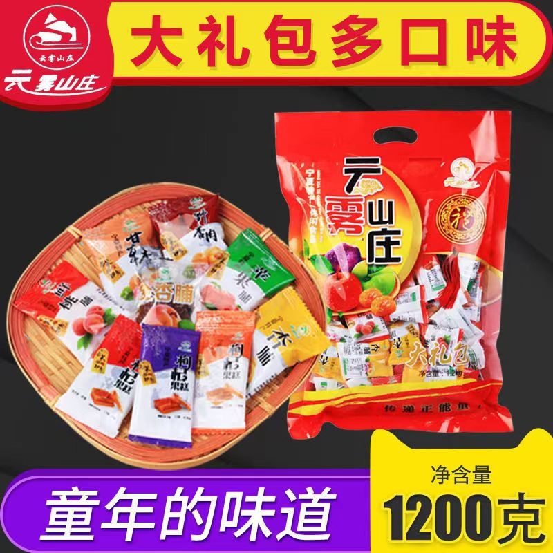 【精选】宁夏彭阳果脯大礼包一袋六种口味欢迎致电