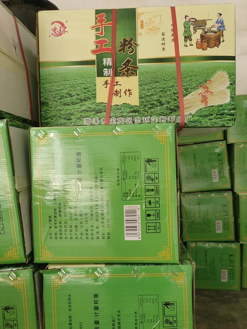 山东菏泽精品红薯粉条，价格真实质量保证欢迎选购