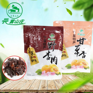 【热销】宁夏彭阳云雾山庄果脯两种口味自选口味