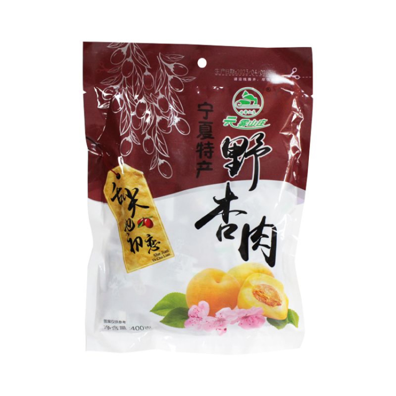【热销】宁夏彭阳云雾山庄果脯两种口味自选口味