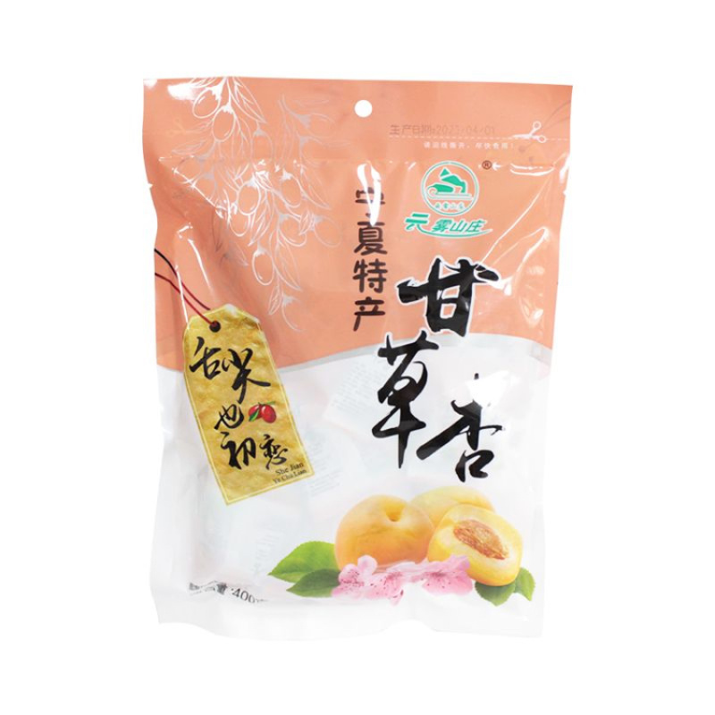 【热销】宁夏彭阳云雾山庄果脯两种口味自选口味
