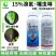 天鉴15%溴氰噻虫啉溴氰菊酯茶小绿叶蝉天牛虫蚜虫杀虫剂