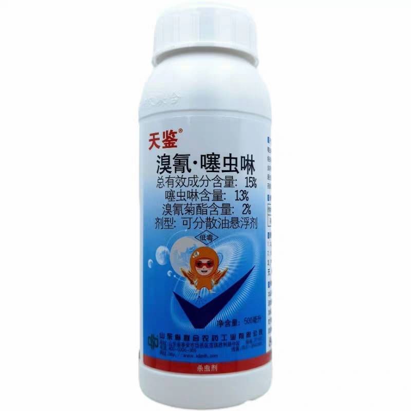 天鉴15%溴氰噻虫啉溴氰菊酯茶小绿叶蝉天牛虫蚜虫杀虫剂