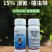 天鉴15%溴氰噻虫啉溴氰菊酯茶小绿叶蝉天牛虫蚜虫杀虫剂