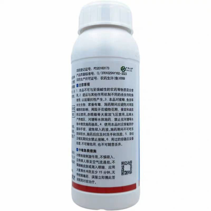 天鉴15%溴氰噻虫啉溴氰菊酯茶小绿叶蝉天牛虫蚜虫杀虫剂