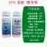 天鉴15%溴氰噻虫啉溴氰菊酯茶小绿叶蝉天牛虫蚜虫杀虫剂