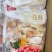 兰花蚌刺身寿司兰花蚌火锅食材批发自助餐产品冷冻兰花蚌