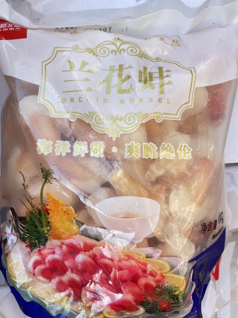 兰花蚌刺身寿司兰花蚌火锅食材批发自助餐产品冷冻兰花蚌