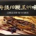 包邮）20鞭王100味豪华泡酒料中老年养生人参玛卡灵芝