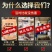 包邮）20鞭王100味豪华泡酒料中老年养生人参玛卡灵芝