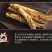 包邮）20鞭王100味豪华泡酒料中老年养生人参玛卡灵芝