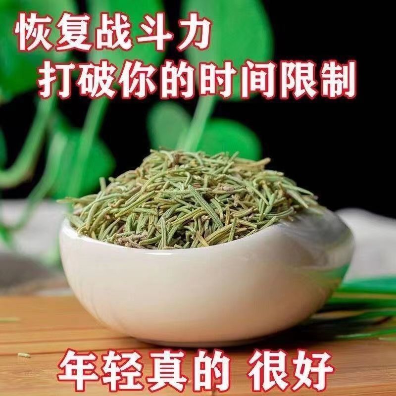 (非洲淫花茶)男性滋补茶男人肾补腰补养生茶杜仲雄花