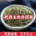 (非洲淫花茶)男性滋补茶男人肾补腰补养生茶杜仲雄花