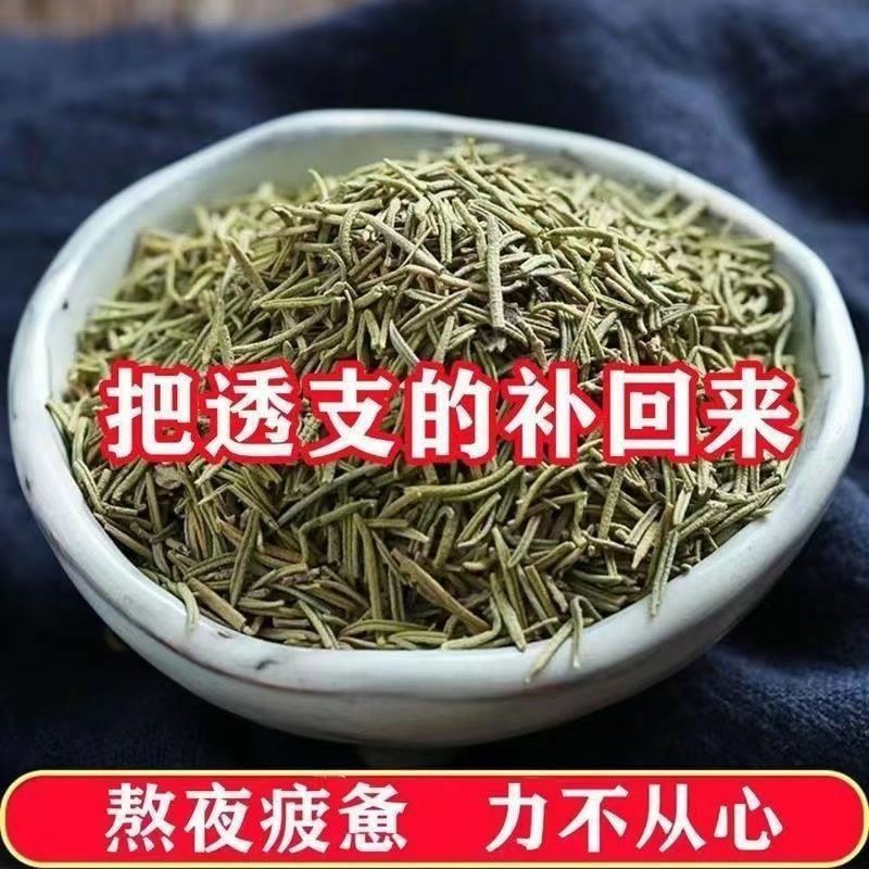(非洲淫花茶)男性滋补茶男人肾补腰补养生茶杜仲雄花