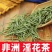(非洲淫花茶)男性滋补茶男人肾补腰补养生茶杜仲雄花