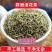 (非洲淫花茶)男性滋补茶男人肾补腰补养生茶杜仲雄花