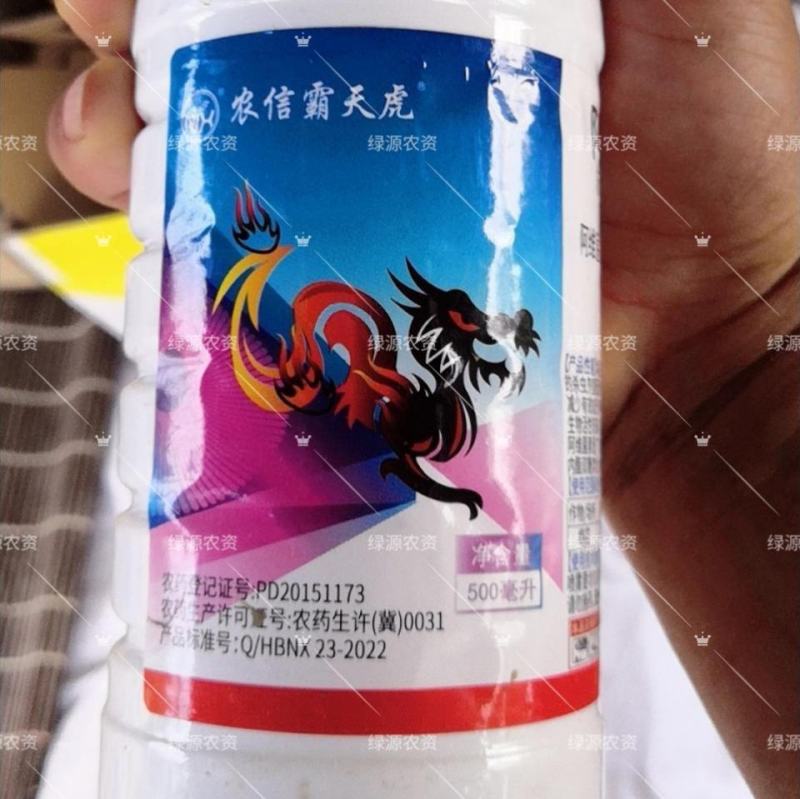农信霸天虎10%阿维高氯水乳剂棉铃虫杀虫剂棉铃虫农药