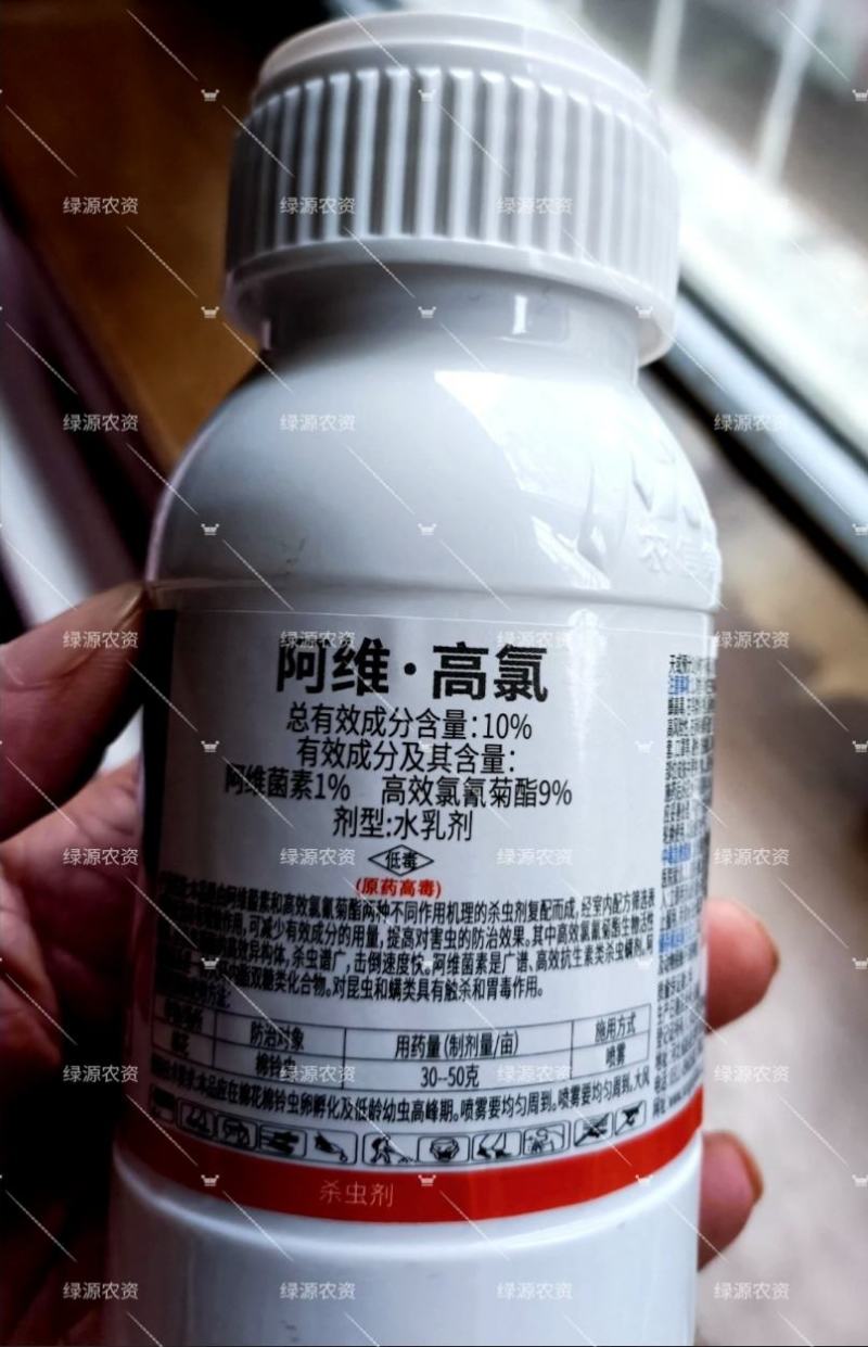 农信霸天虎10%阿维高氯水乳剂棉铃虫杀虫剂棉铃虫农药