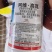 农信霸天虎10%阿维高氯水乳剂棉铃虫杀虫剂棉铃虫农药