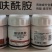 噻呋酰胺悬浮剂水稻纹枯病农用药剑牌乐佳噻呋酰胺喷雾杀菌剂