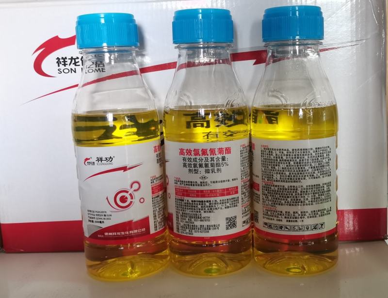 祥功5%高效氯氟氰菊酯小白菜菜青虫专用杀虫剂功夫微乳剂农