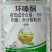 75%环嗪酮水分散粒剂森林杂草定向茎叶喷雾除草剂环嗪酮