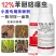 【小麦专用拌种剂】小麦包衣拌种剂苯醚咯噻虫防虫防病种衣剂