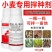 【小麦专用拌种剂】小麦包衣拌种剂苯醚咯噻虫防虫防病种衣剂