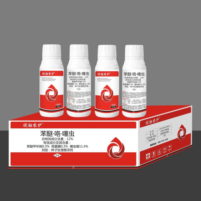 【小麦专用拌种剂】小麦包衣拌种剂苯醚咯噻虫防虫防病种衣剂