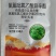 帆邦阔太师氯氟吡氧乙酸异辛酯水花生空心莲子草马齿苋除草剂