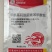 甲氨基阿维菌素苯甲酸盐甘蓝甜菜夜蛾杀虫剂柯林斯击5%甲维