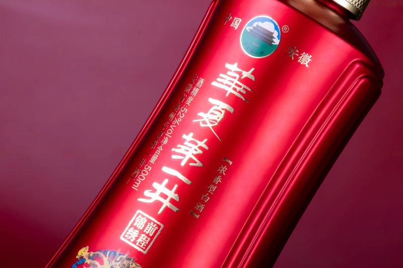 白酒浓香型纯粮厂家直销一手货源亚克力包装52度全国包邮