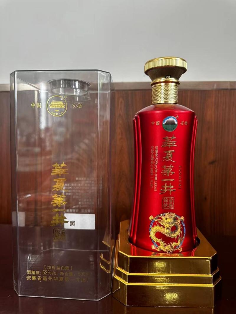 白酒浓香型纯粮厂家直销一手货源亚克力包装52度全国包邮