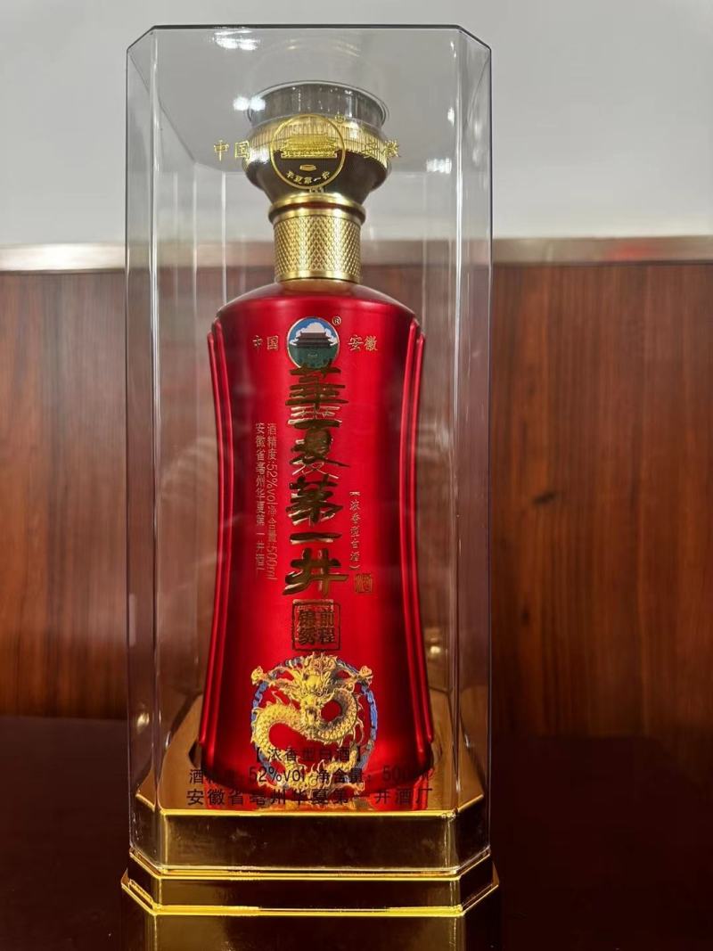 白酒浓香型纯粮厂家直销一手货源亚克力包装52度全国包邮