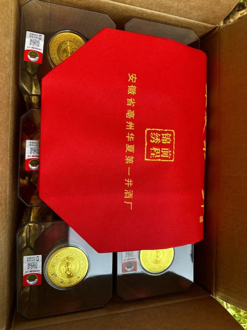 白酒浓香型纯粮厂家直销一手货源亚克力包装52度全国包邮