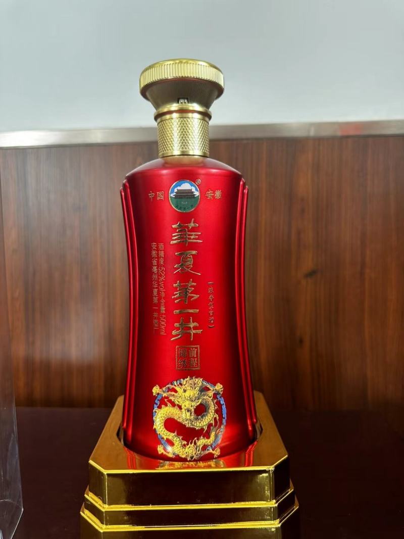 白酒浓香型纯粮厂家直销一手货源亚克力包装52度全国包邮