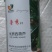 绿皮西葫芦种子鲁秀翠绿色抗病毒抗白粉早春秋延越冬