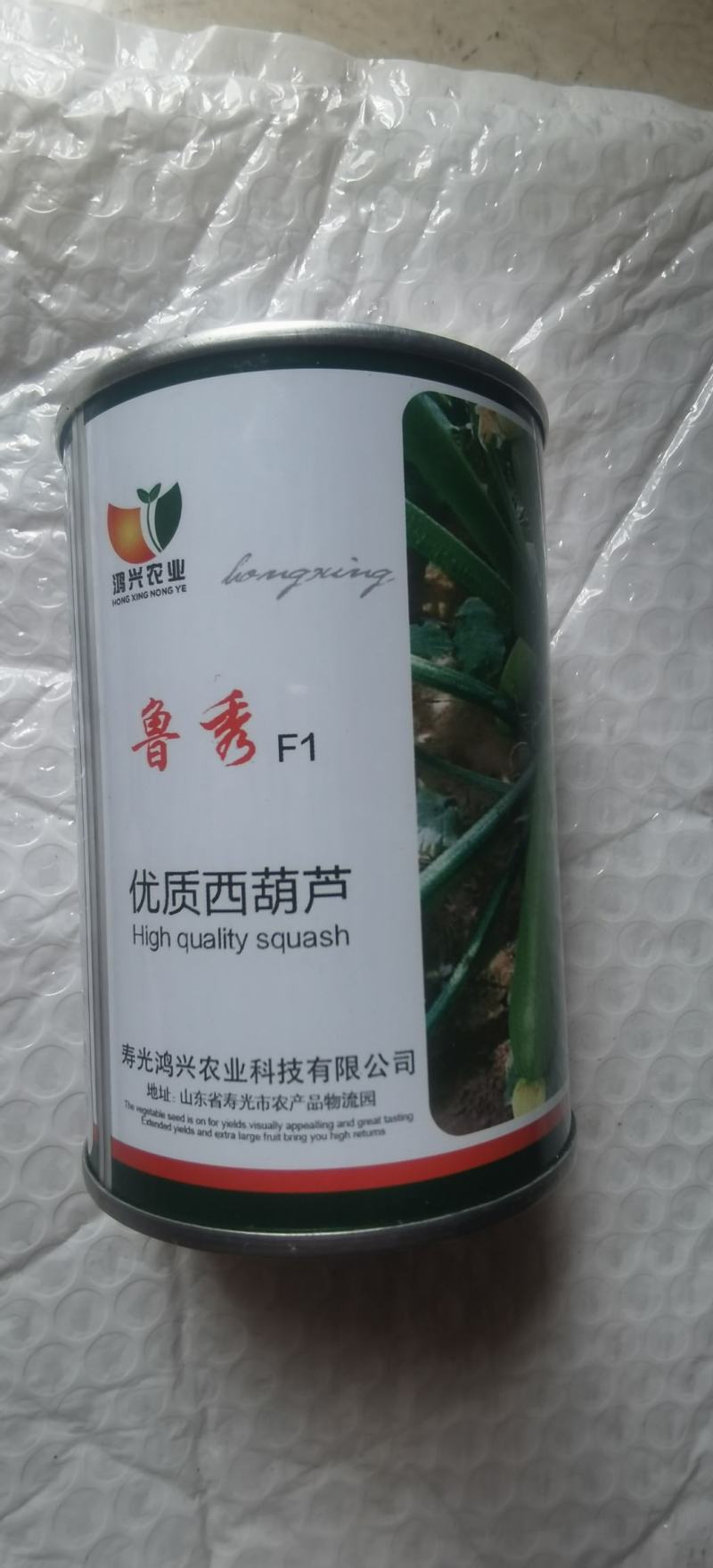 绿皮西葫芦种子鲁秀翠绿色抗病毒抗白粉早春秋延越冬