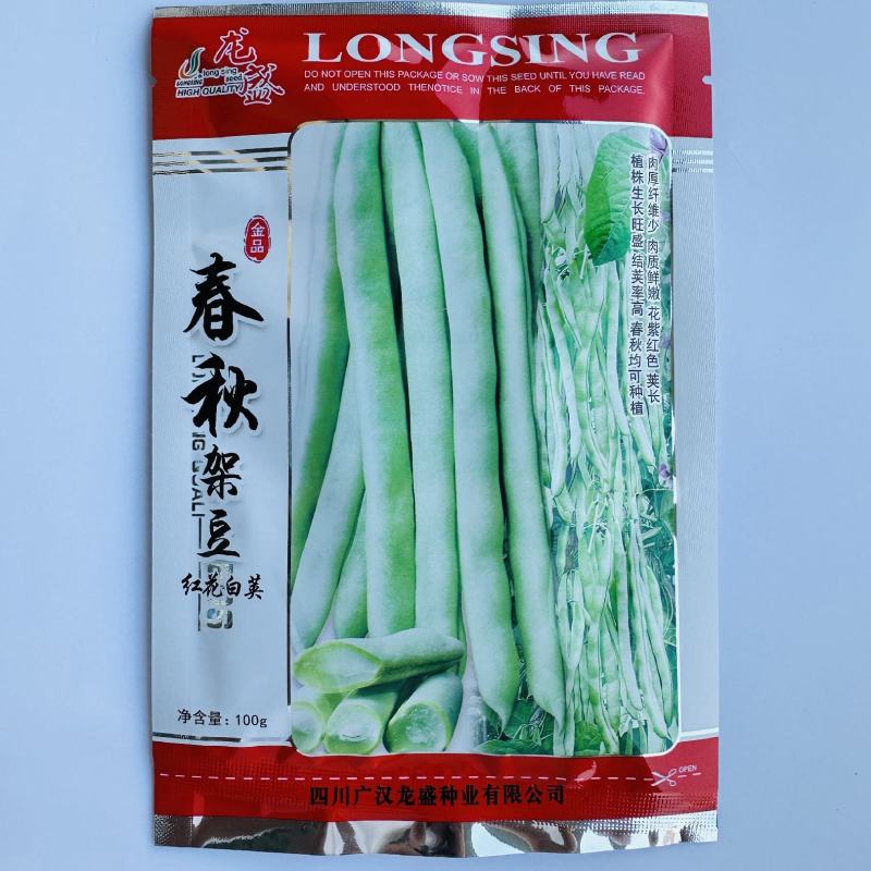 春秋架豆种子红花白荚四季豆种子早熟肉厚品质好纤维少