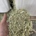 哈萨克斯坦进口苜蓿草高蛋白高品质