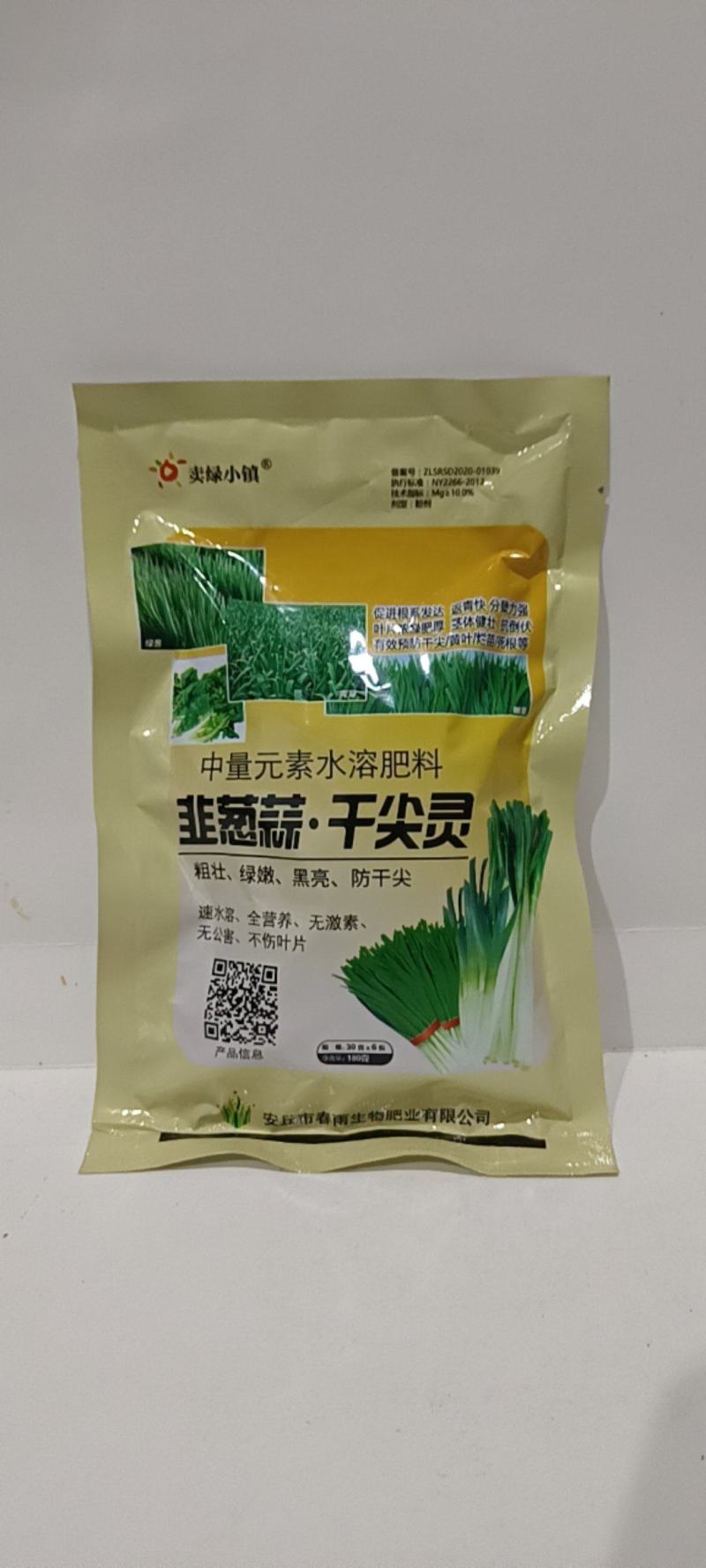 葱蒜韭干尖灵增绿防干尖本品对促进葱韭蒜营养生长，