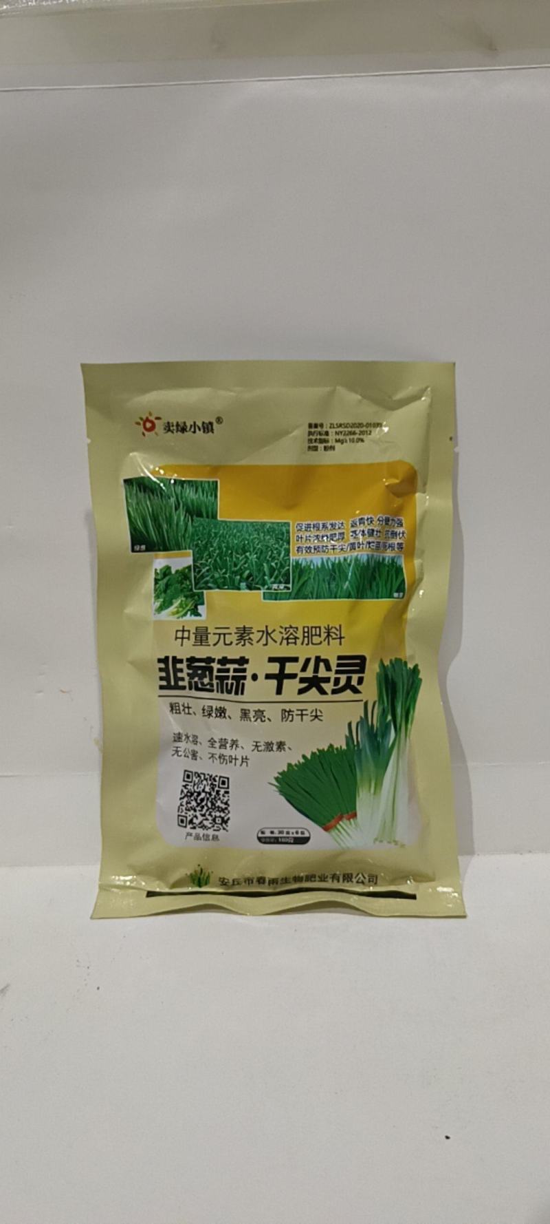 葱蒜韭干尖灵增绿防干尖本品对促进葱韭蒜营养生长，