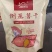 福建连城倒蒸地瓜干，无糖***的富硒绿色健康食品