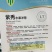 璐通紫秀水果洋葱种子甜脆微辣水分足中熟品种紫色洋葱种籽