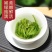 （包邮）2024年碧螺春绿茶新茶叶浓香型茶叶散装绿茶批发
