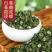 （包邮）2024年碧螺春绿茶新茶叶浓香型茶叶散装绿茶批发